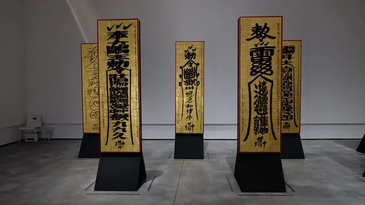 ▲侯俊明 〈符籙蒐〉展品（圖片來源：陳英豪先生）