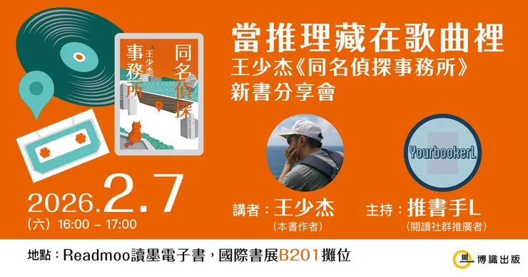 vocus｜新世代的創作平台