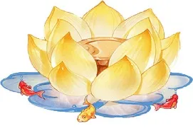 專心持念「阿彌陀佛」萬德洪名，期生淨土