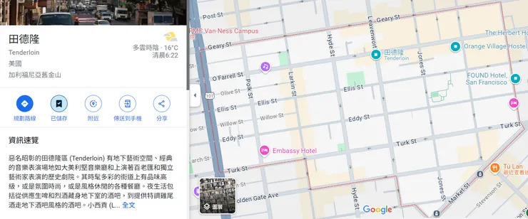 田德隆區聚集許多街友 (帳篷聚集區)，找住宿時建議多加留意地點位置 (截圖自google)