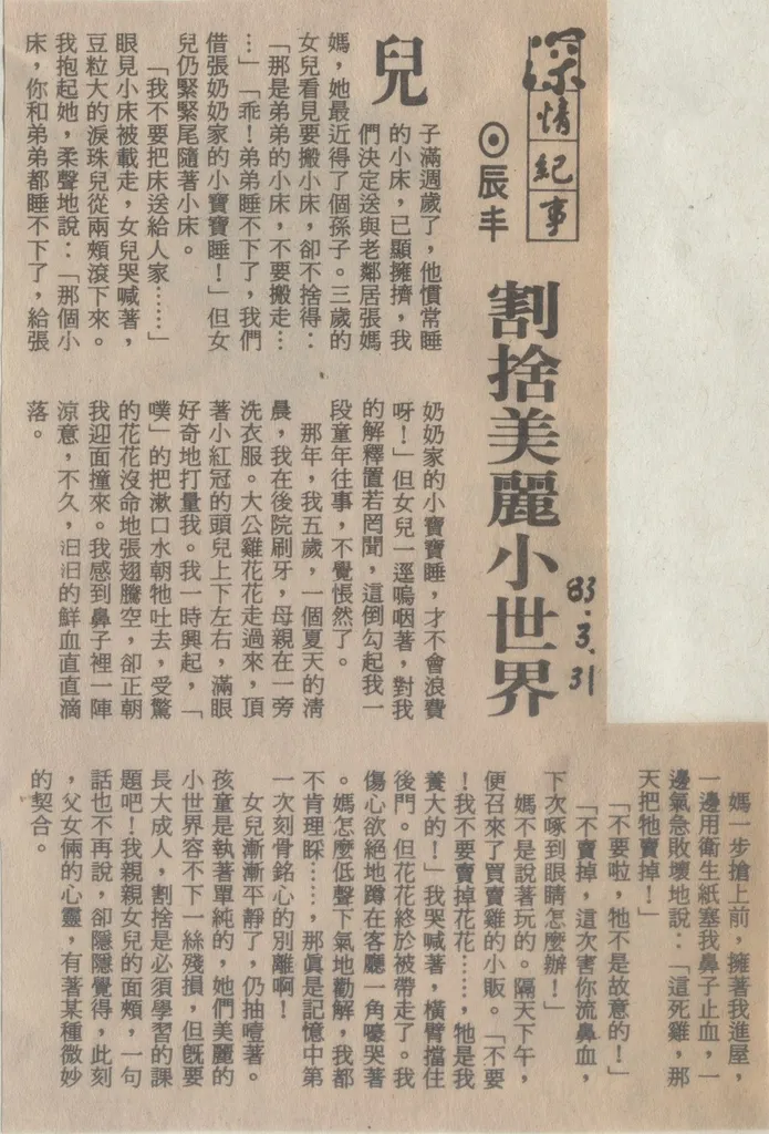 vocus|新世代的創作平台