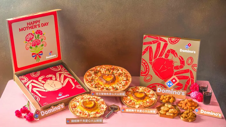 【圖一】達美樂集結四大頂級海味食材—帝王蟹、鮑魚、龍蝦沙拉、干貝，為媽咪獻上最極致奢華的美味款待，以滿滿真材實料，寵愛媽咪的味蕾！