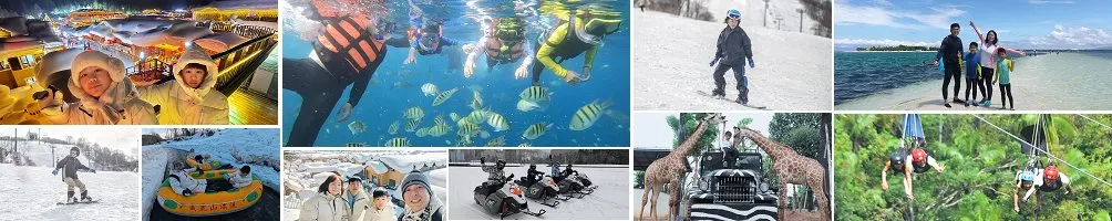 我們的旅行方程式