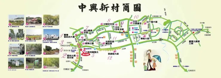 圖片來源:國家發展委員會