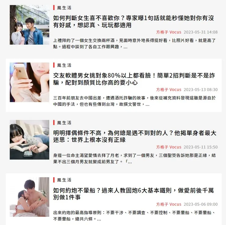 vocus｜新世代的創作平台