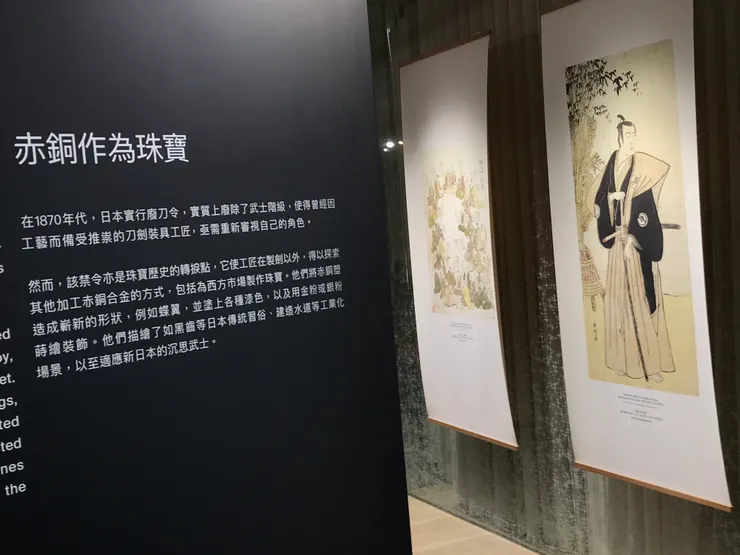 場內有不少掛畫，令現代的會場增添日本傳統氣息。