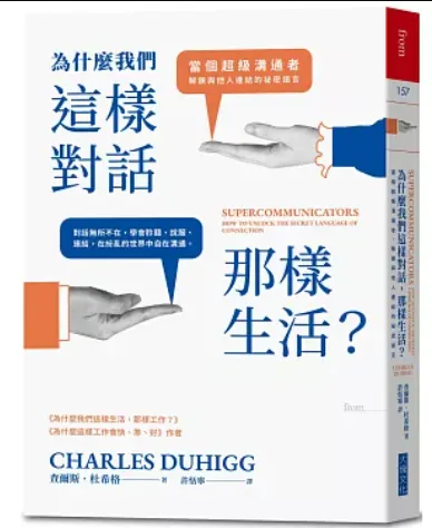 本書由Pubu電子書城贊助