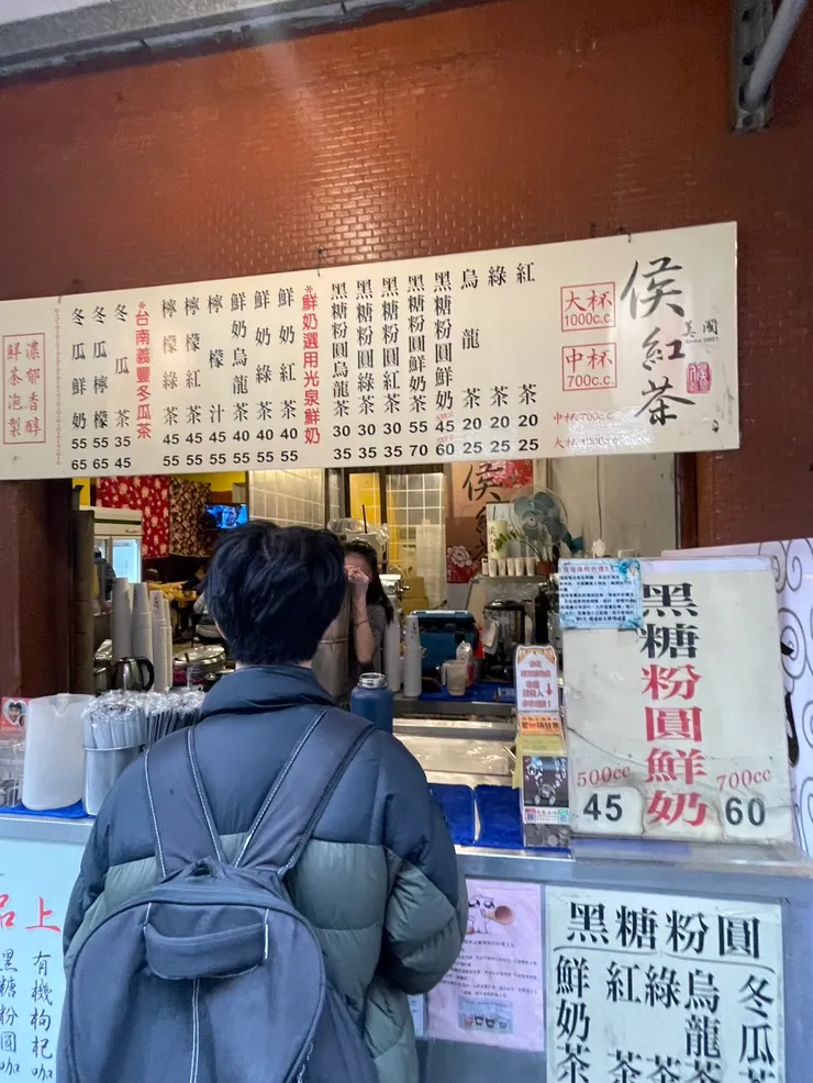 我是運科竹頻道！