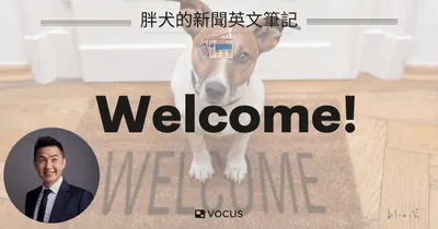 討論區的經營方向