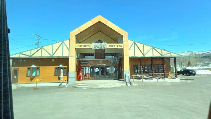 音威子府站，這個村境內約85%的面積被森林覆蓋。