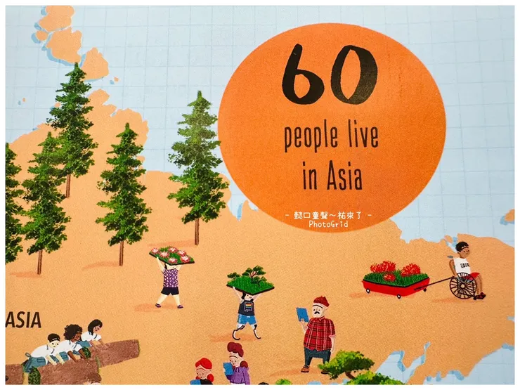 找的到不同族群嗎？