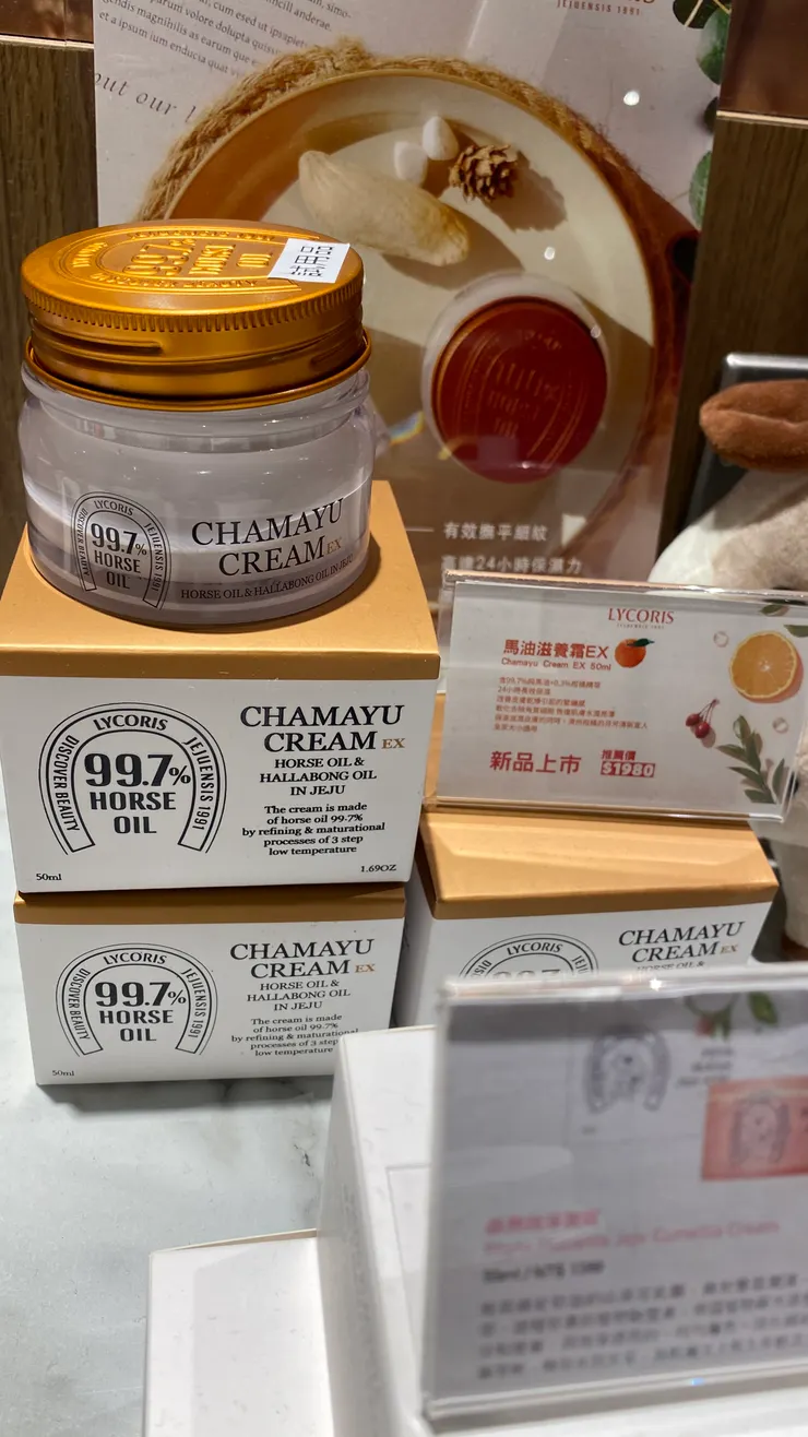 沒騙各位！看看這試用這麼大罐