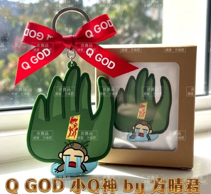 我連齊天大聖都抓來了， 五指山，畫的像佛手柑了。 反正能過就好，