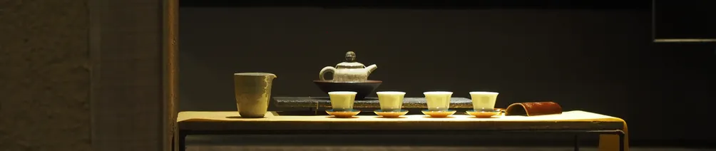若水藏館 Ruoshui Gallery