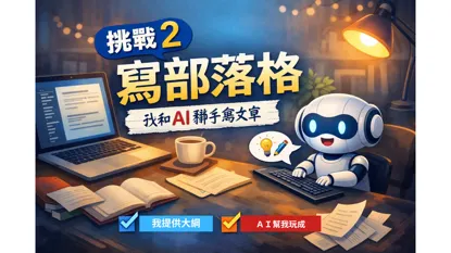 vocus|新世代的創作平台