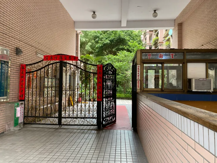 興隆路二段266巷路牌，指向香格里拉花園社區大門