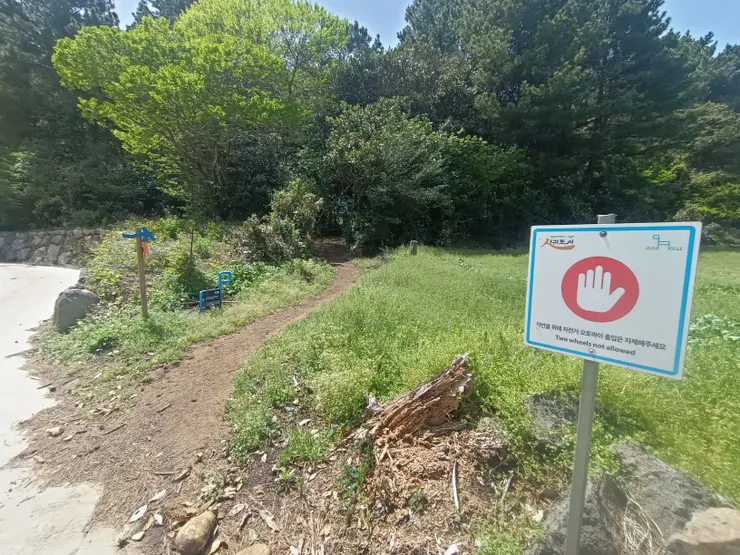 這路段禁止2輪車進入。我想起有回走在「浸水營古道」，剛好有個單車騎士從隊伍旁邊經過，領隊很用力地說單車是破壞古道的元兇，當下我沒太多的感覺，後來有機會走入更多的步道，確定單車壓過的路面，下過雨後容易積水，這...用路道德值得一再思考。