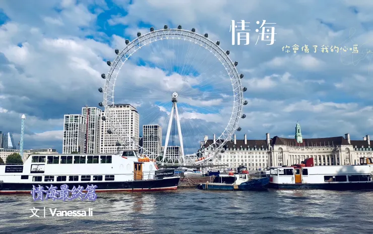 傳說摩天輪的每個盒子裡都裝滿了幸福 (照片來源｜Vanessa li)