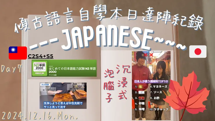 簡單紀錄使用素材