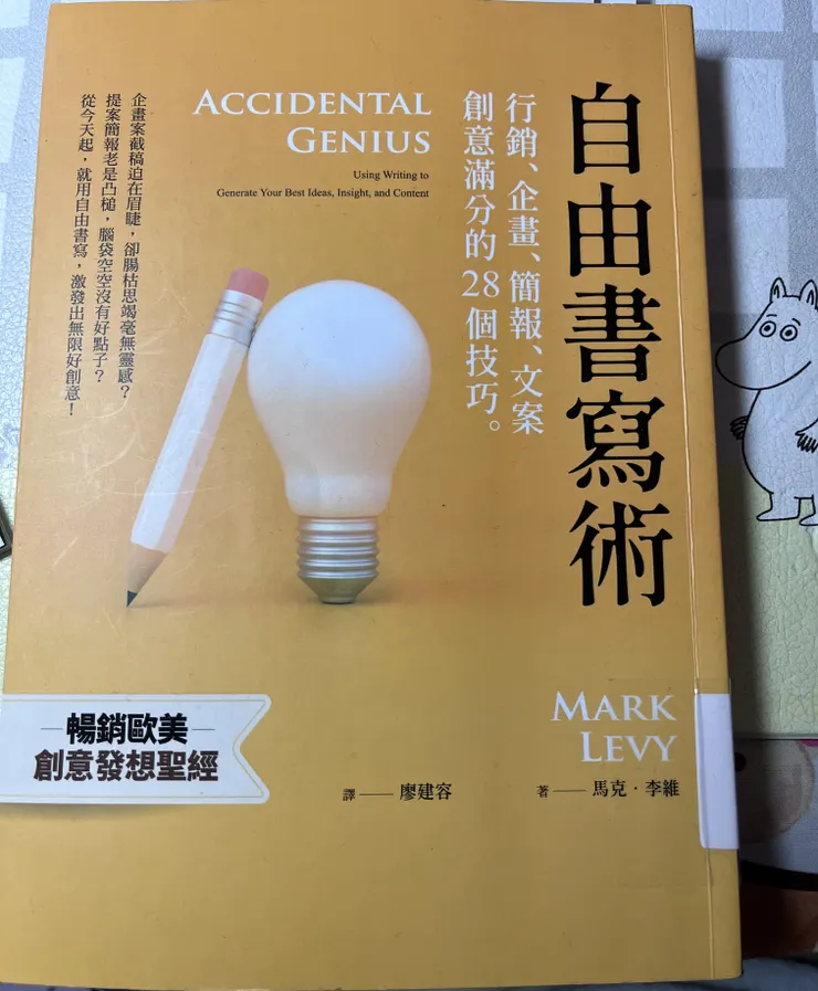 書本封面