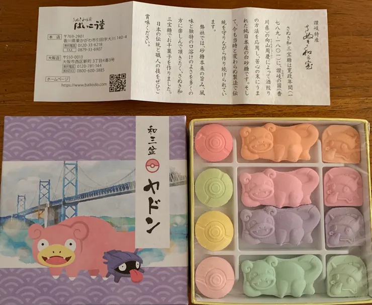 呆呆獸，四國的代言人。這一盒是兒子選的。