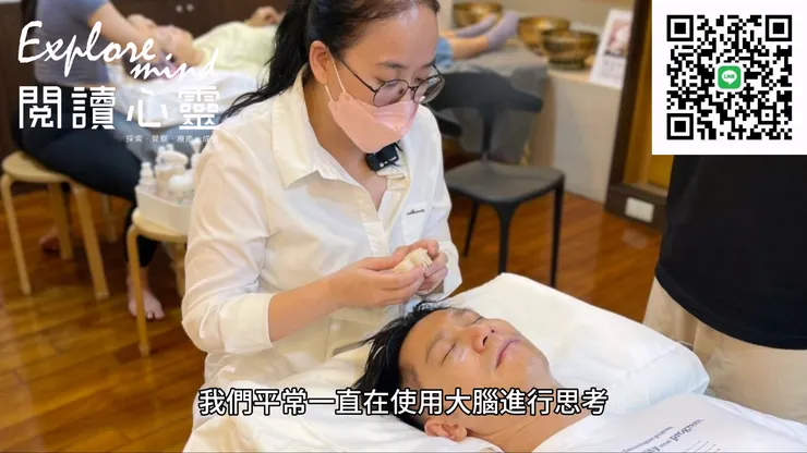 #台北身心靈課程 #中壢身心靈課程 #職人進修 #專業證照課程 #財富自由 #專業證照