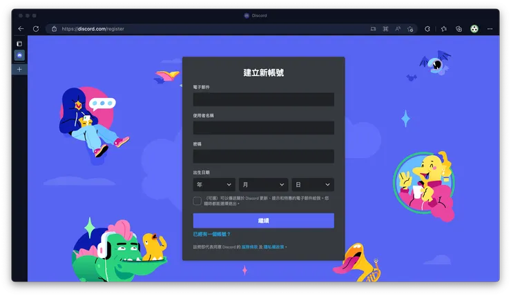 vocus|新世代的創作平台