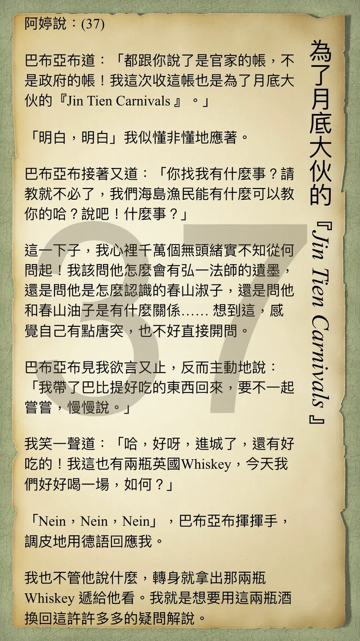 vocus|新世代的創作平台