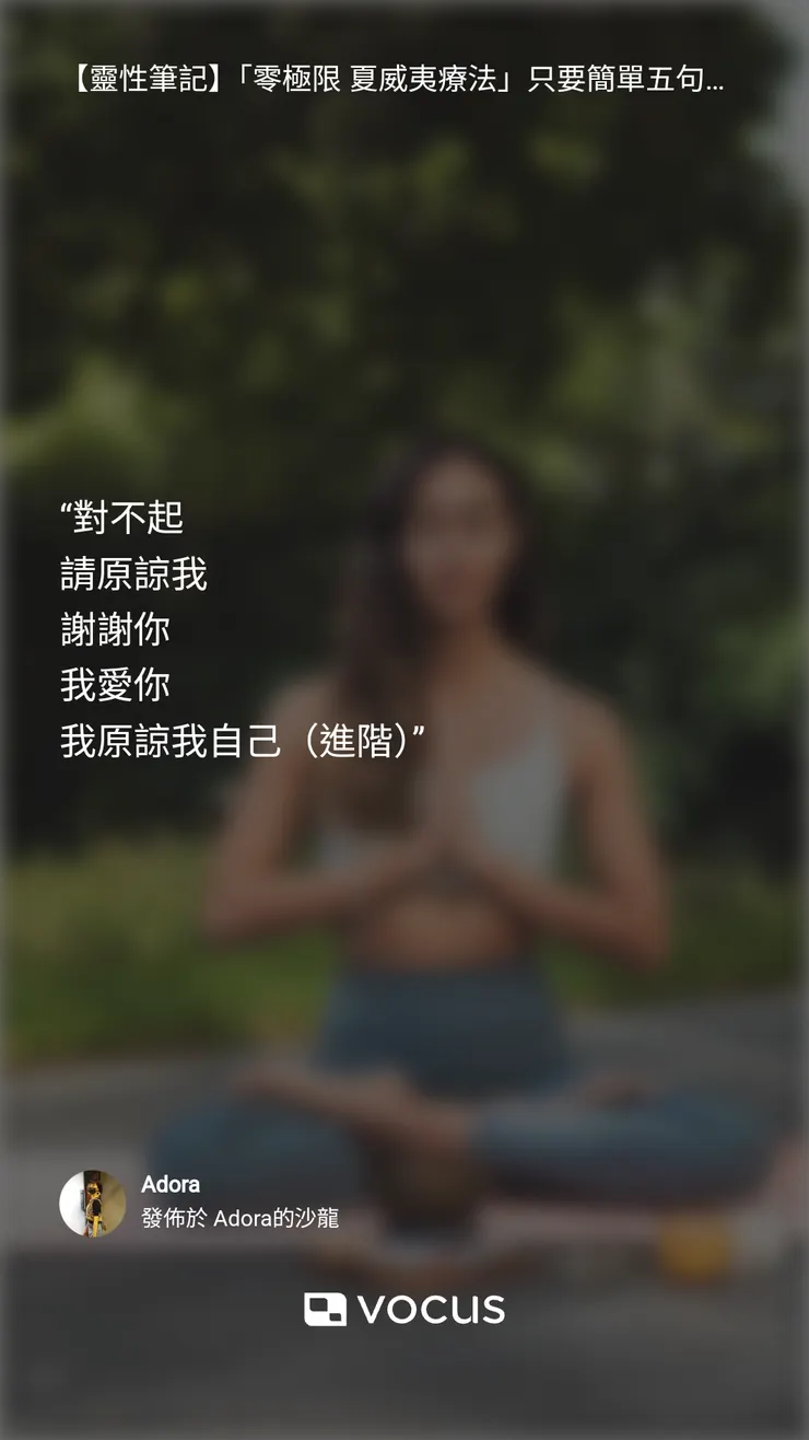 vocus｜新世代的創作平台