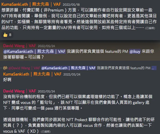 vocus｜新世代的創作平台