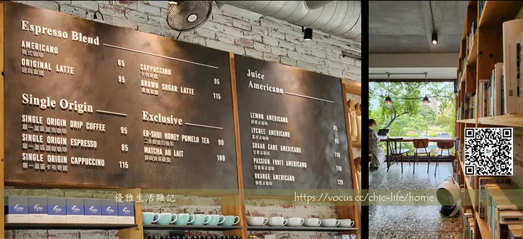 飲料單與2樓座位區