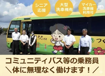 圖片來源：筑紫野市官網