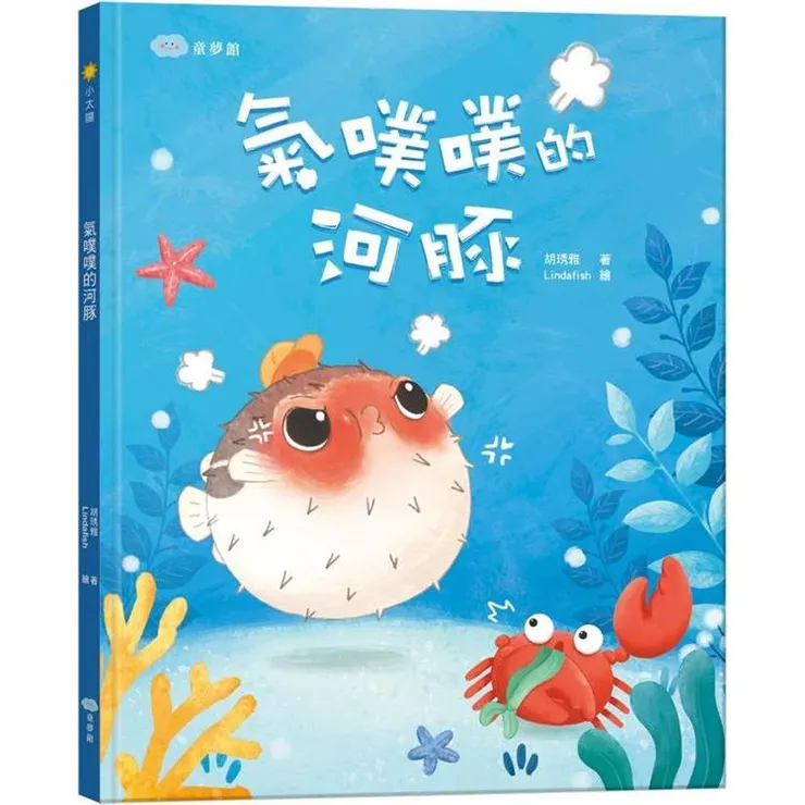 圖片來源：金石堂