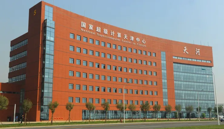National Supercomputing Center in Tianjin