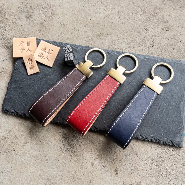 手工皮件禮物贈品