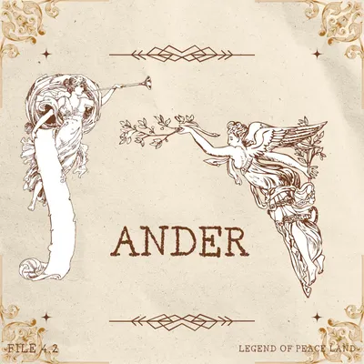 《和平島傳說檔案4.2-史令》