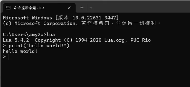 Lua's hello world