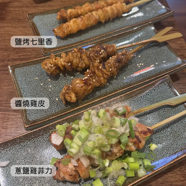 蔥鹽雞菲力、鹽烤七里香、醬燒雞皮