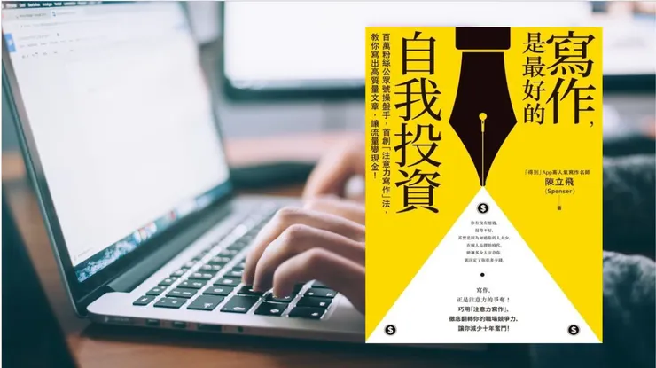 vocus｜新世代的創作平台