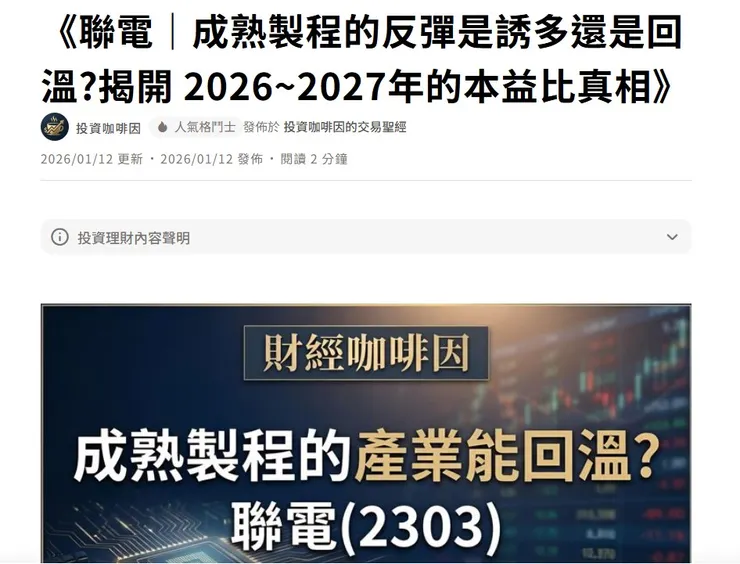 vocus｜新世代的創作平台