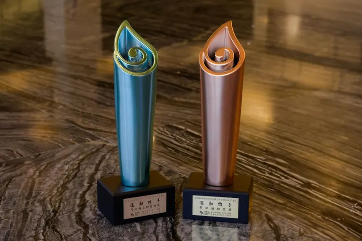 圖說:Nu Skin今年再度榮獲運動部頒發的「體育推手獎」長期贊助獎與贊助類銅質獎。