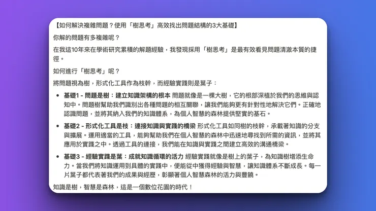 vocus｜新世代的創作平台