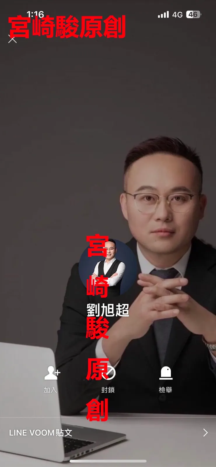 vocus|新世代的創作平台