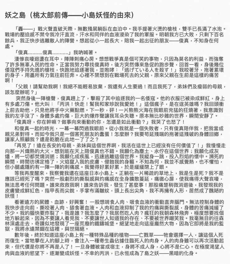 vocus｜新世代的創作平台