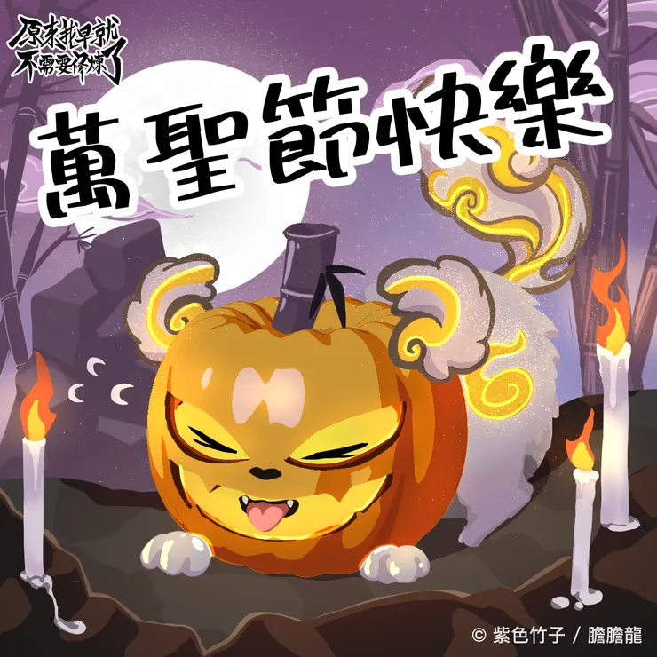 超可愛的小白，第一卷就登場了