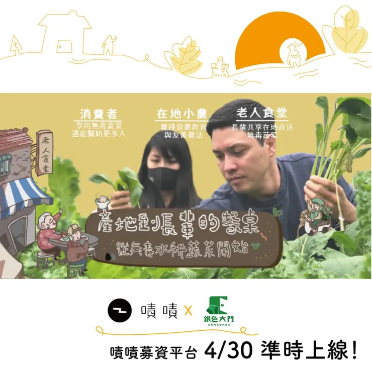 vocus｜新世代的創作平台