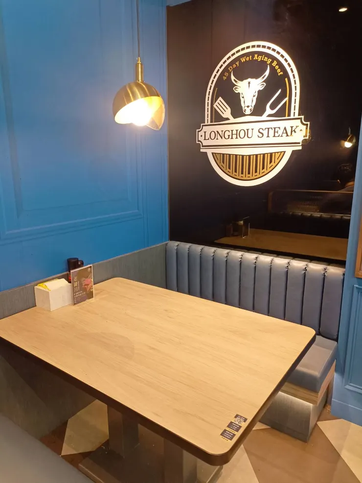 瀧厚炙燒熟成牛排新北蘆洲家樂福店