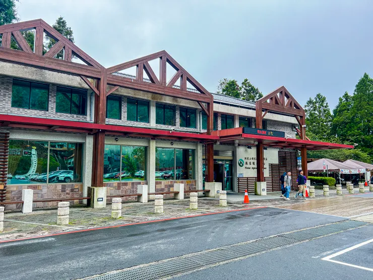 阿里山遊客中心