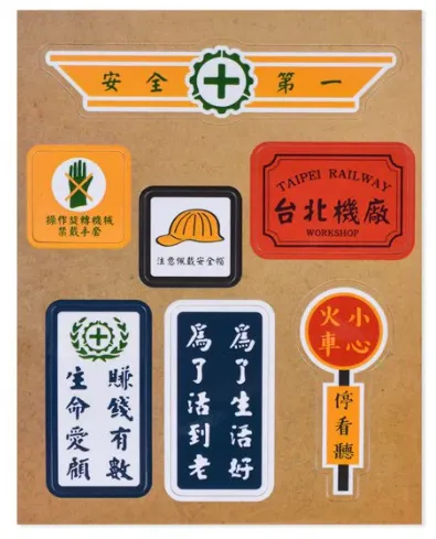 造型磁鐵書籤-尺寸13cm17cm0.2cm冰箱貼製作