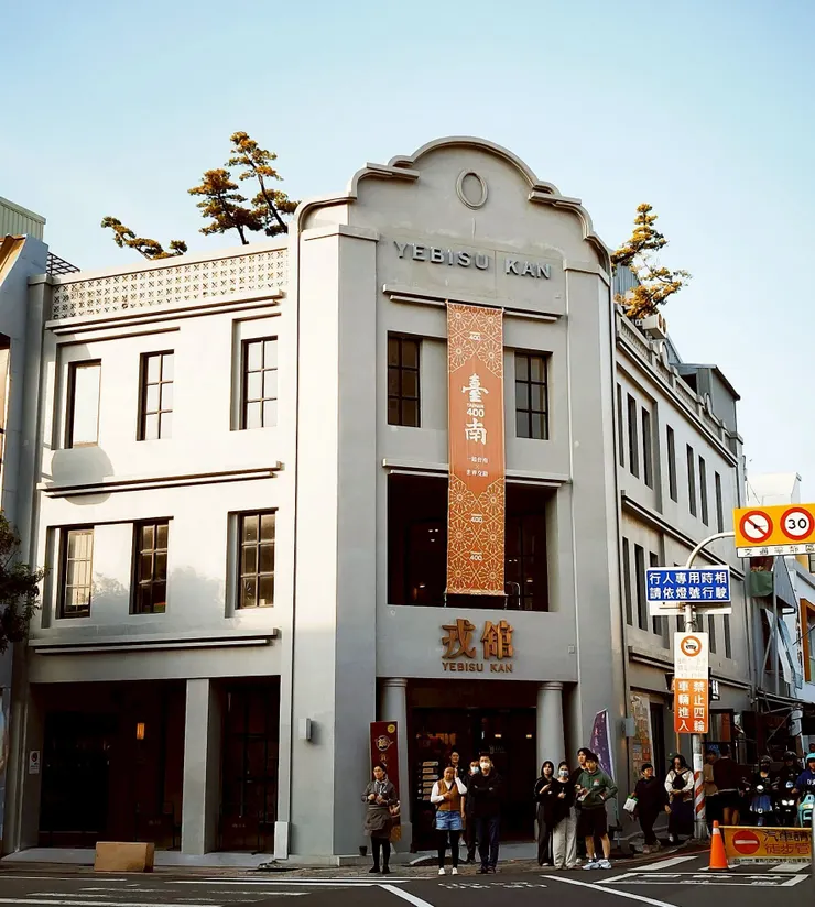 遠遠的看有當年優雅簡樸的復古感